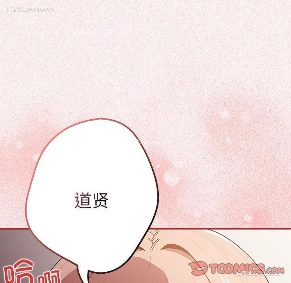 137P - 游戏不能这样玩