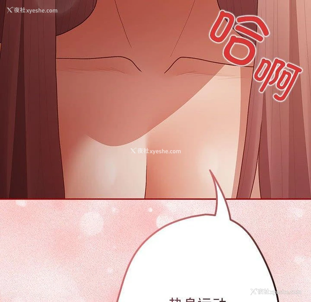 139P - 游戏不能这样玩