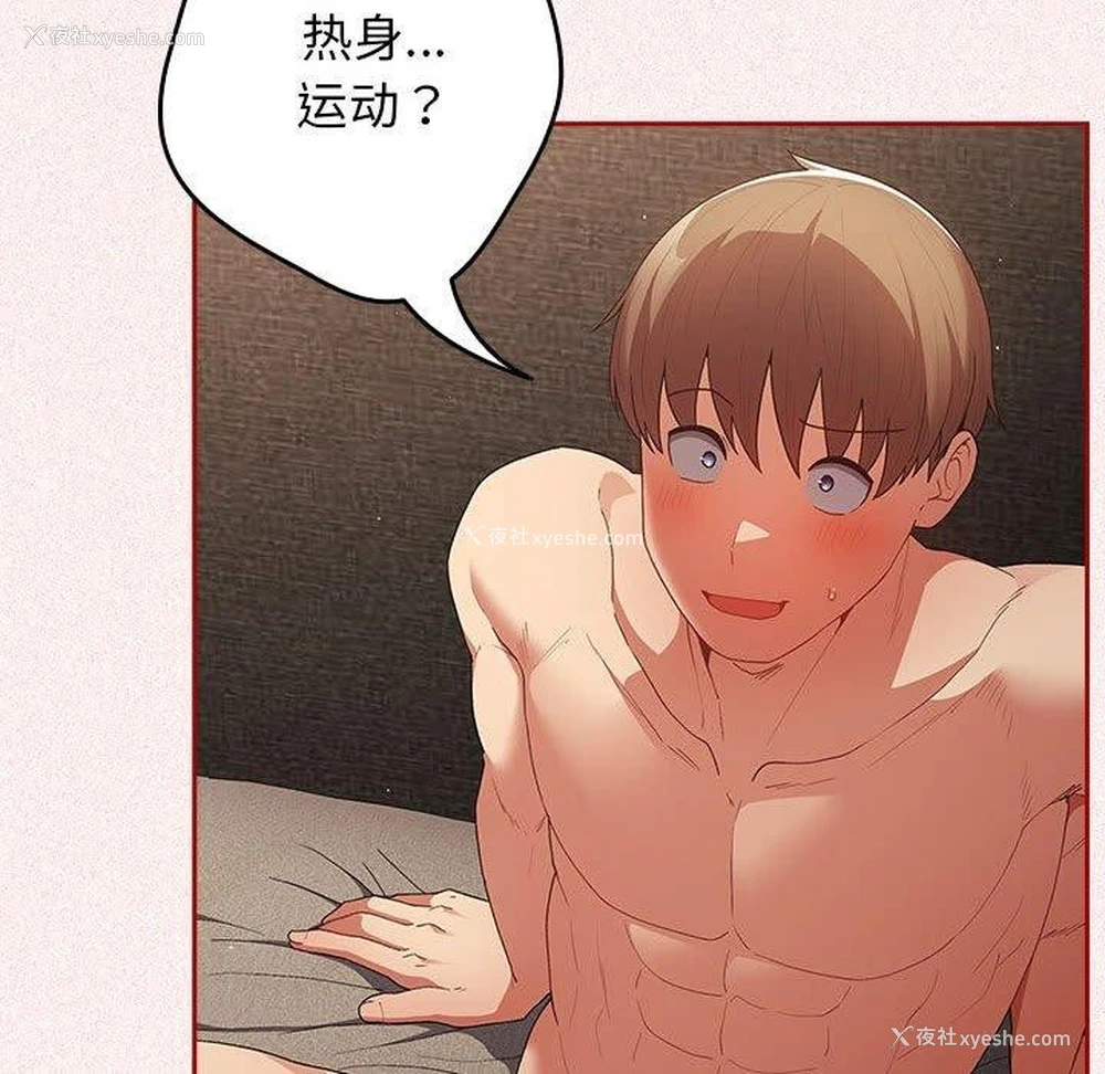 141P - 游戏不能这样玩