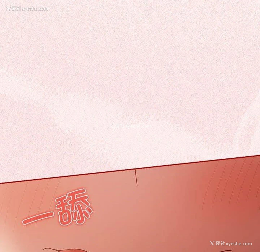143P - 游戏不能这样玩