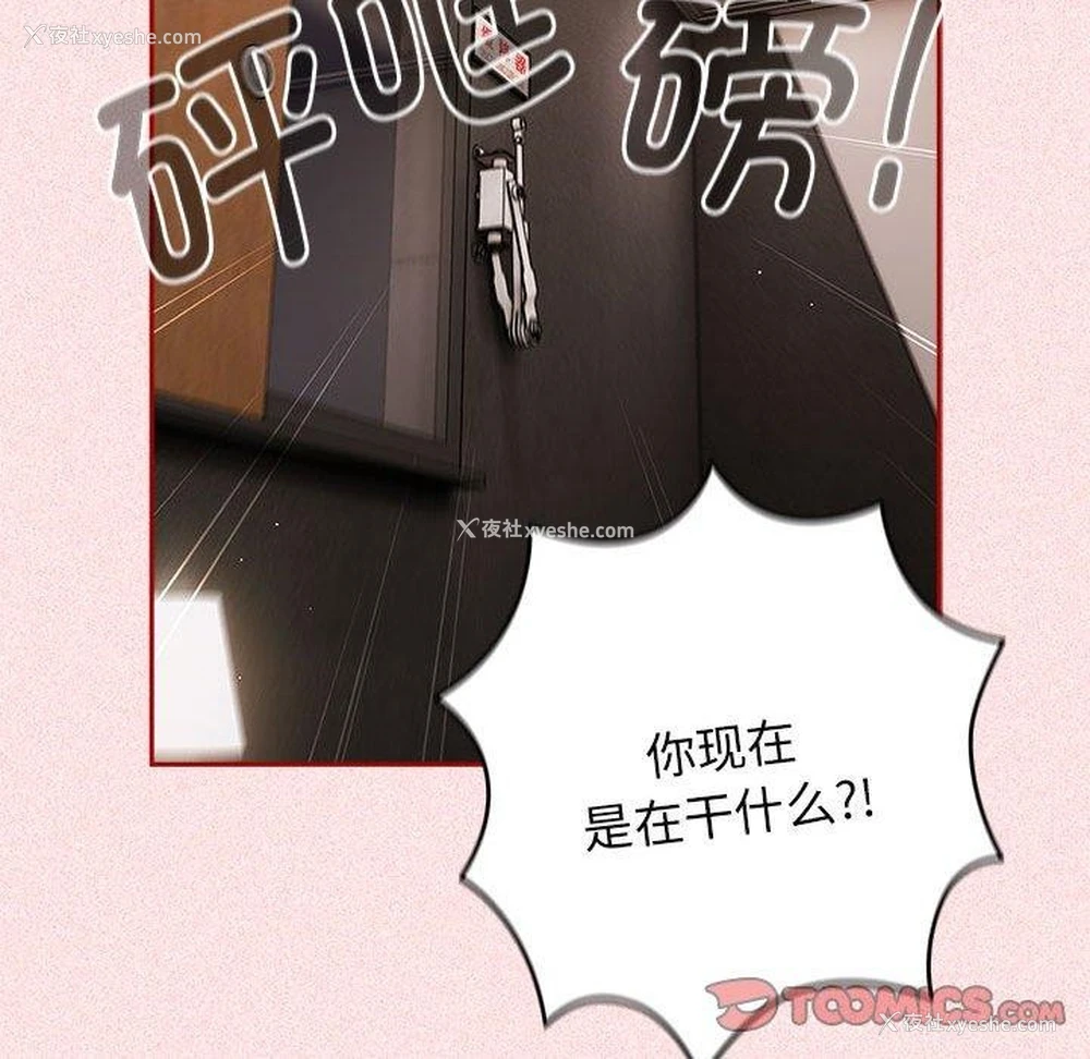 146P - 游戏不能这样玩