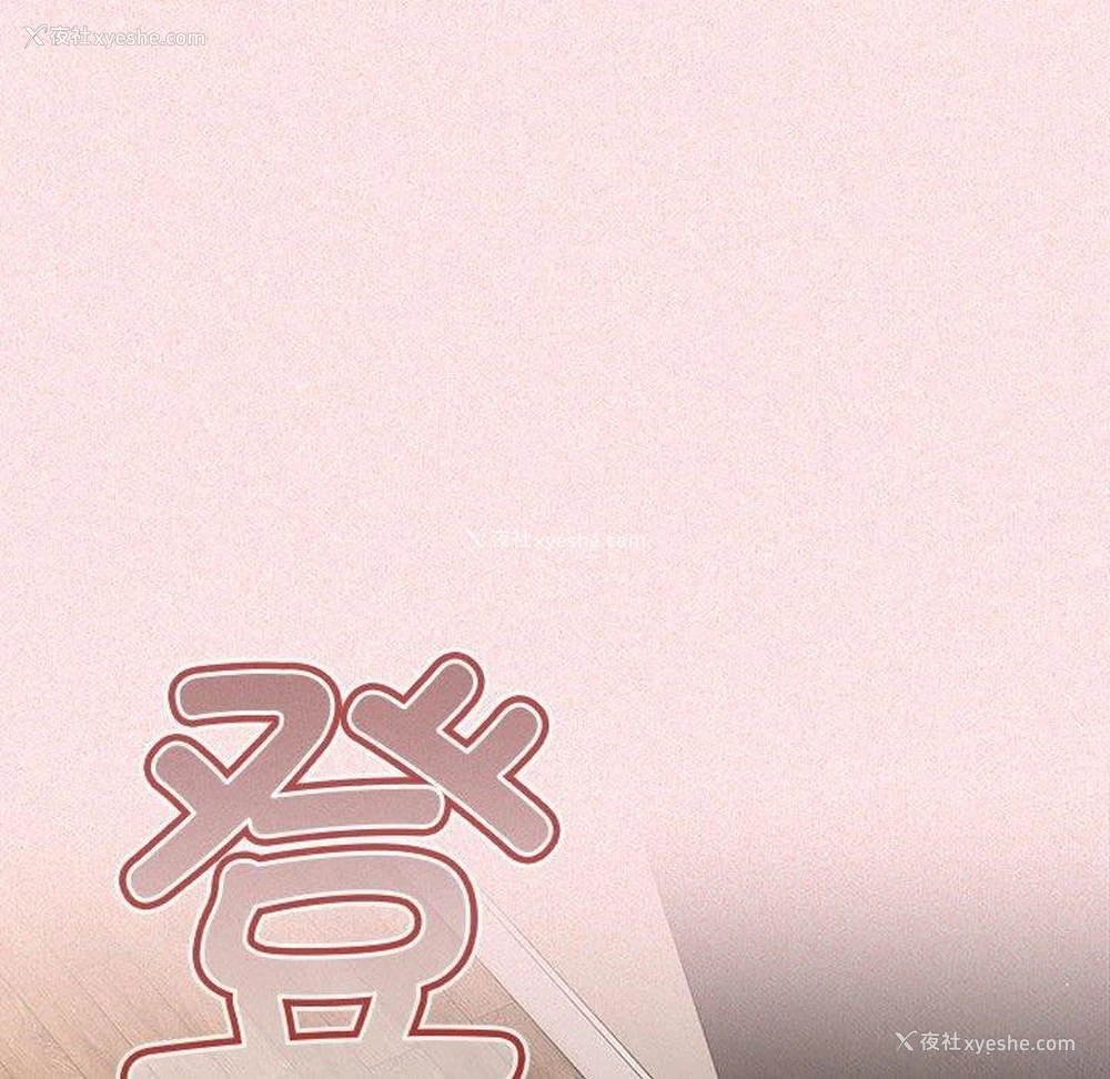 149P - 游戏不能这样玩