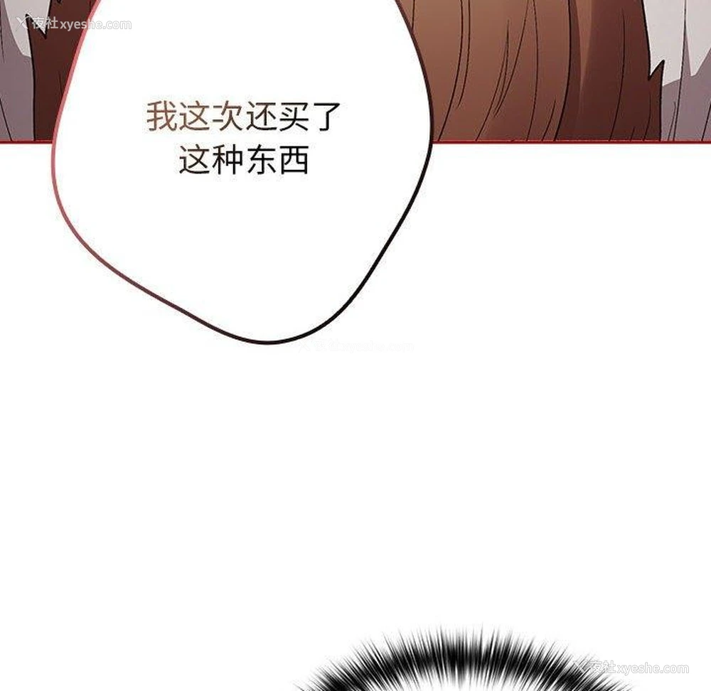 14P - 游戏不能这样玩