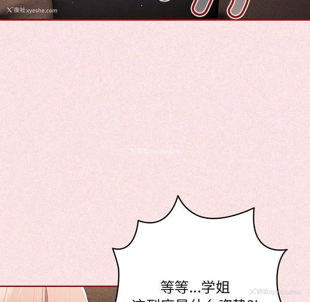 152P - 游戏不能这样玩