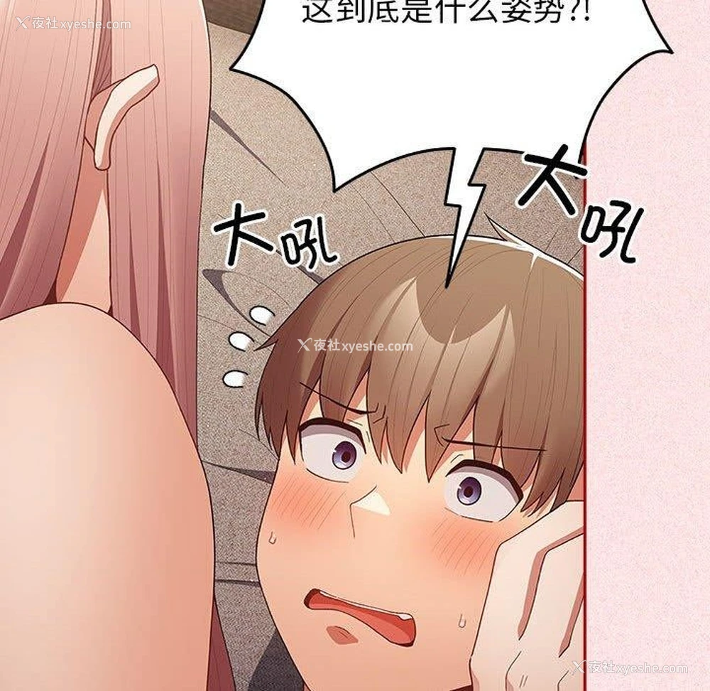 153P - 游戏不能这样玩