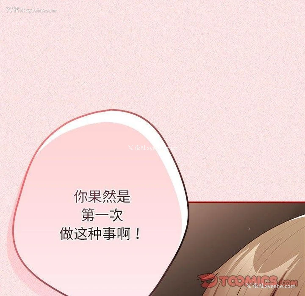 155P - 游戏不能这样玩