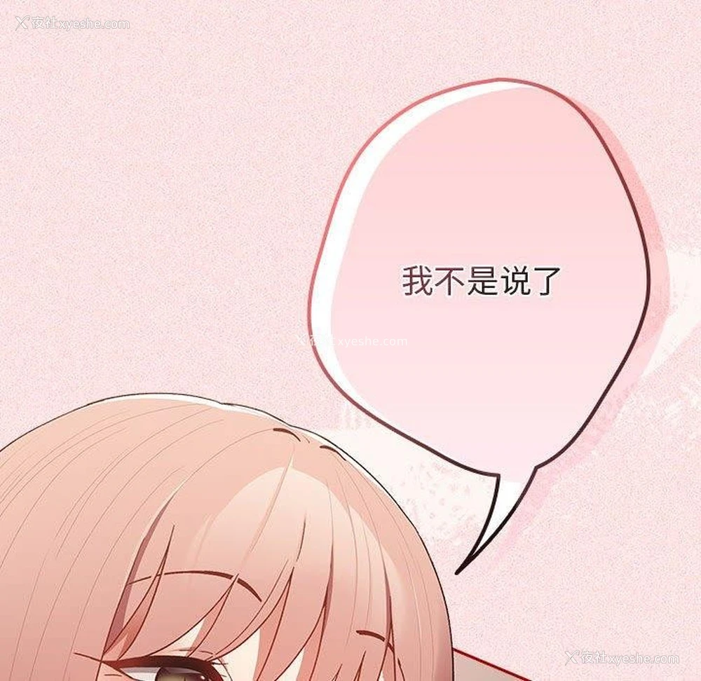 158P - 游戏不能这样玩