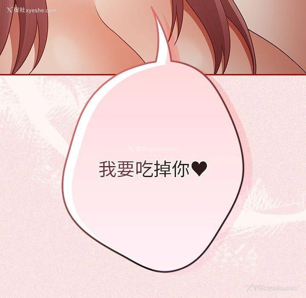 160P - 游戏不能这样玩