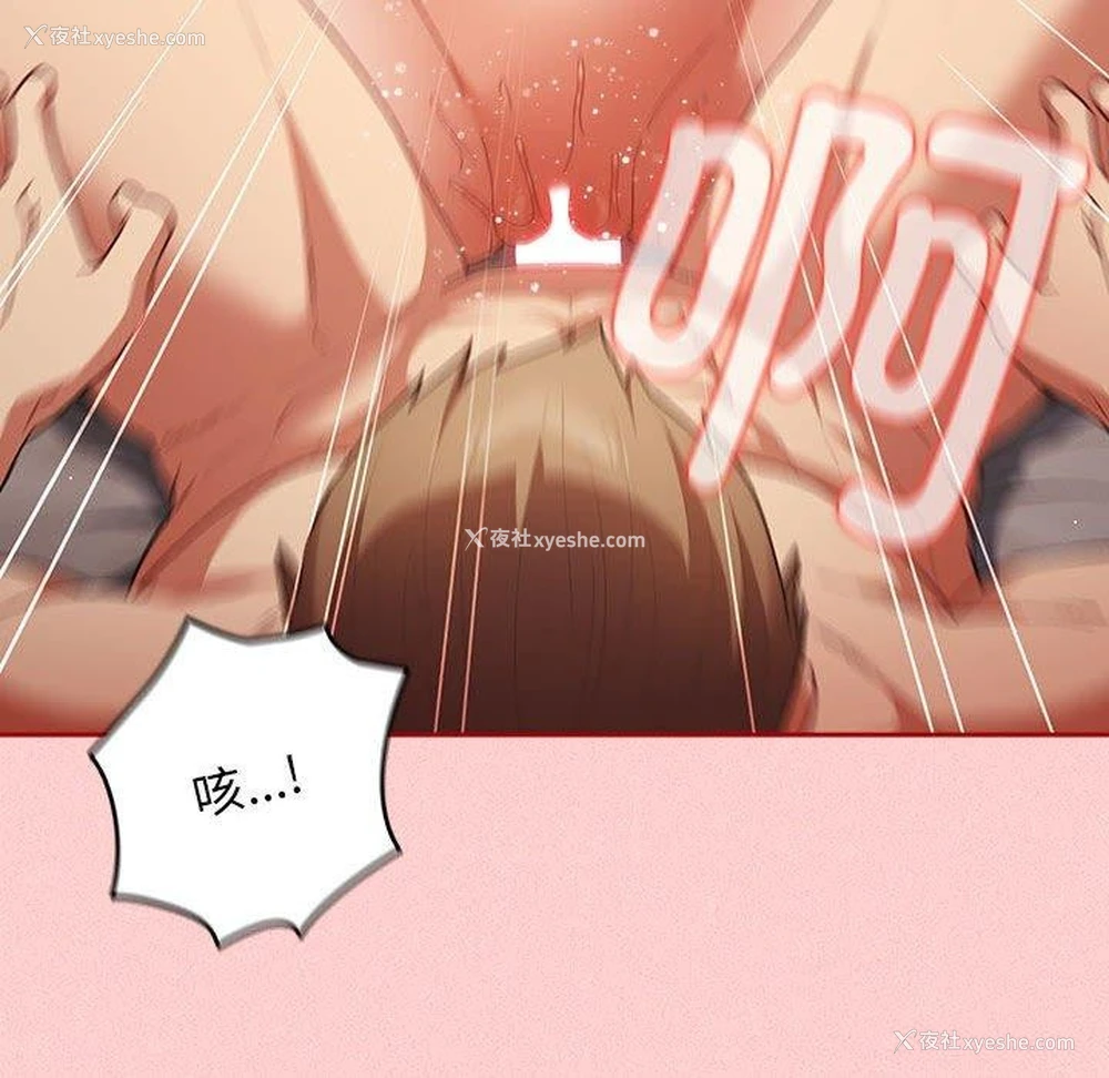 167P - 游戏不能这样玩