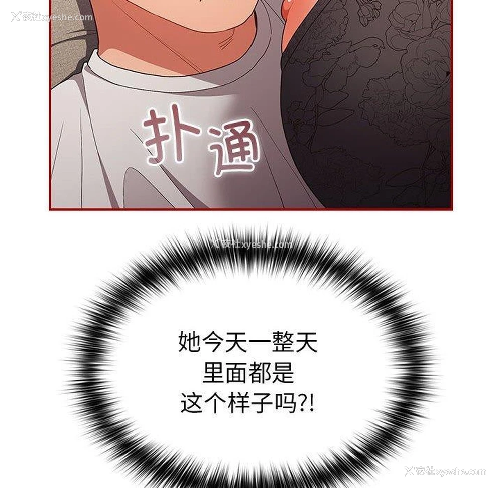 16P - 游戏不能这样玩