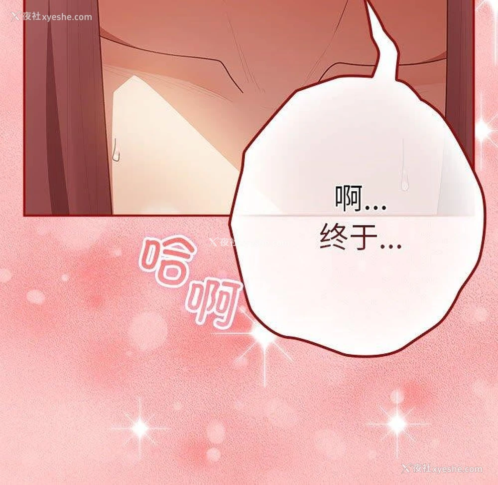 170P - 游戏不能这样玩