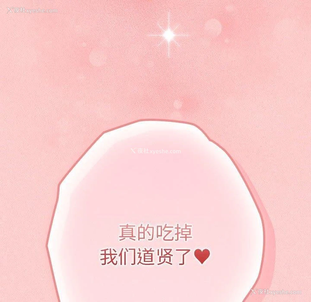 171P - 游戏不能这样玩