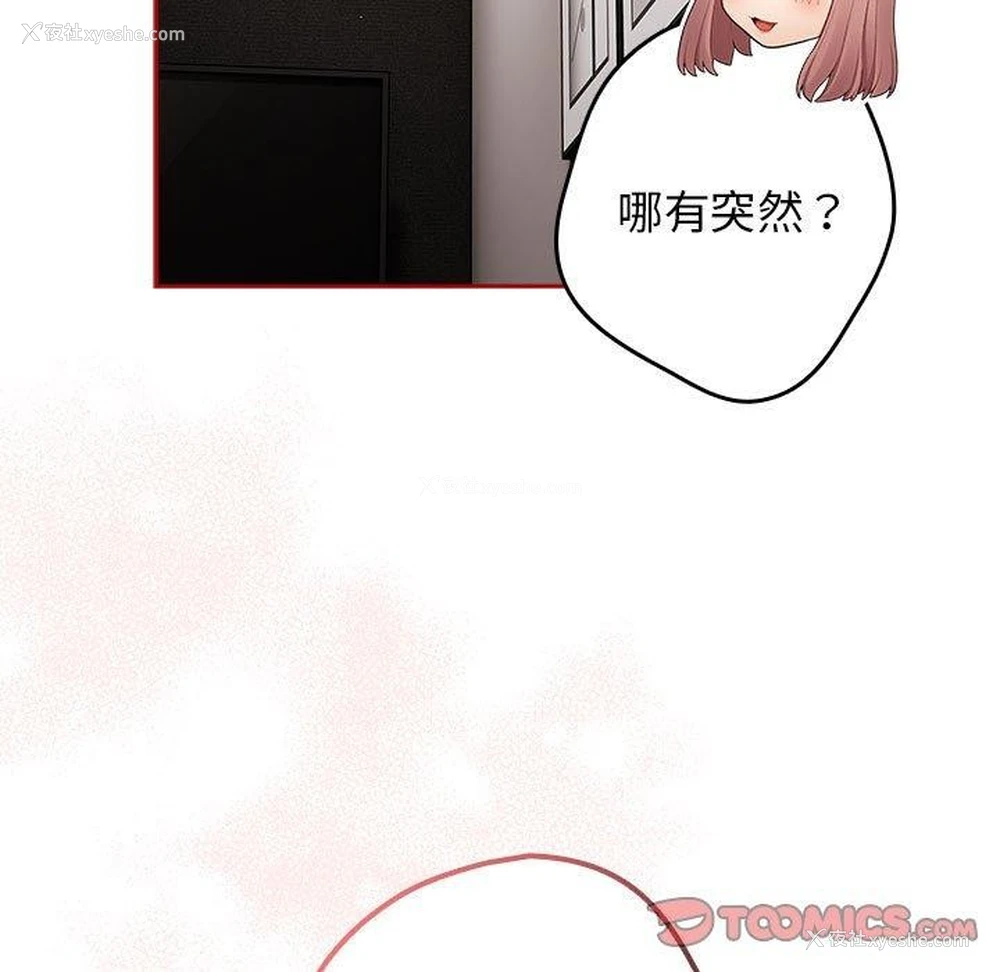 21P - 游戏不能这样玩