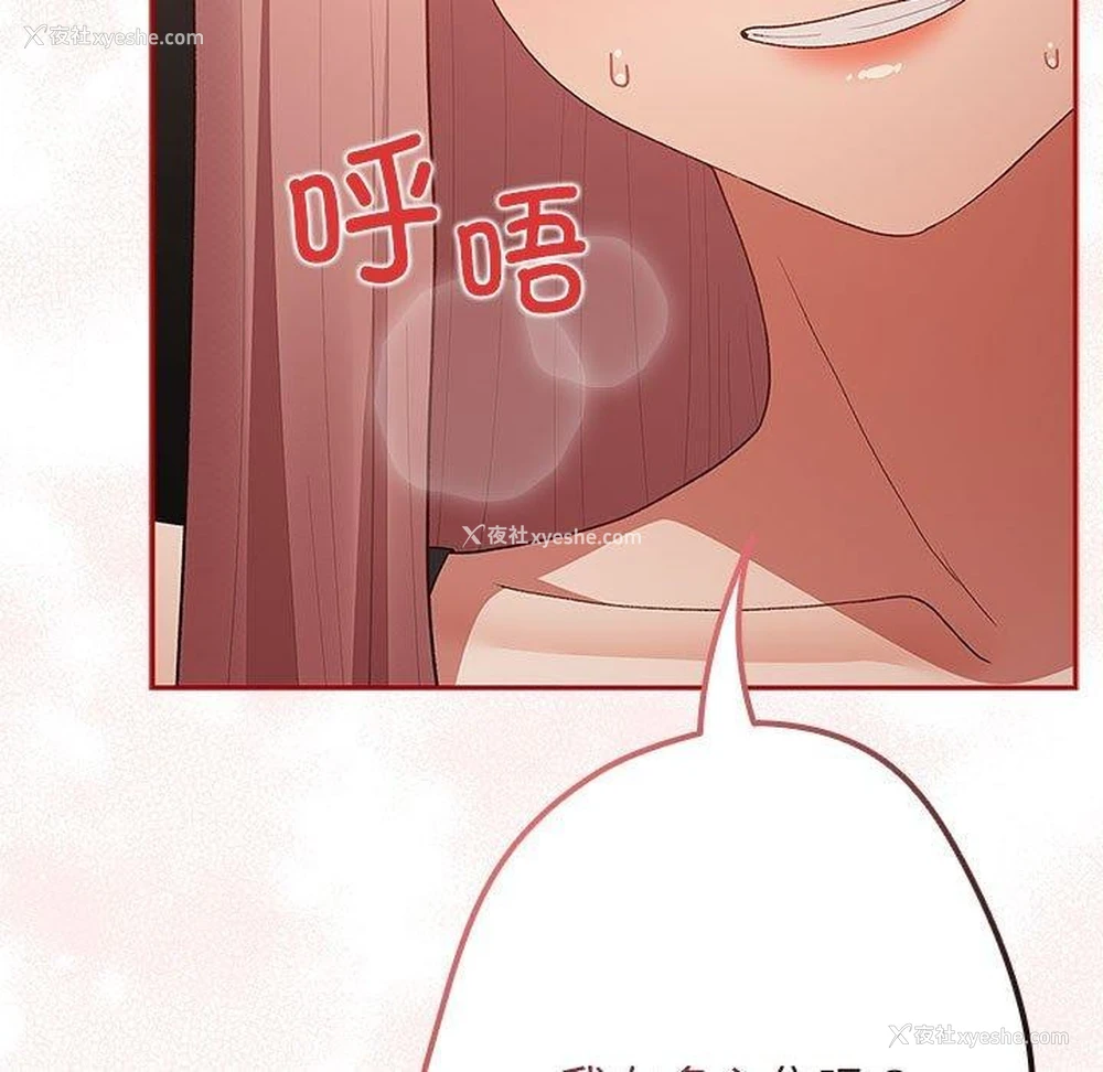 25P - 游戏不能这样玩