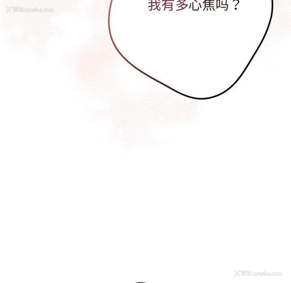 26P - 游戏不能这样玩