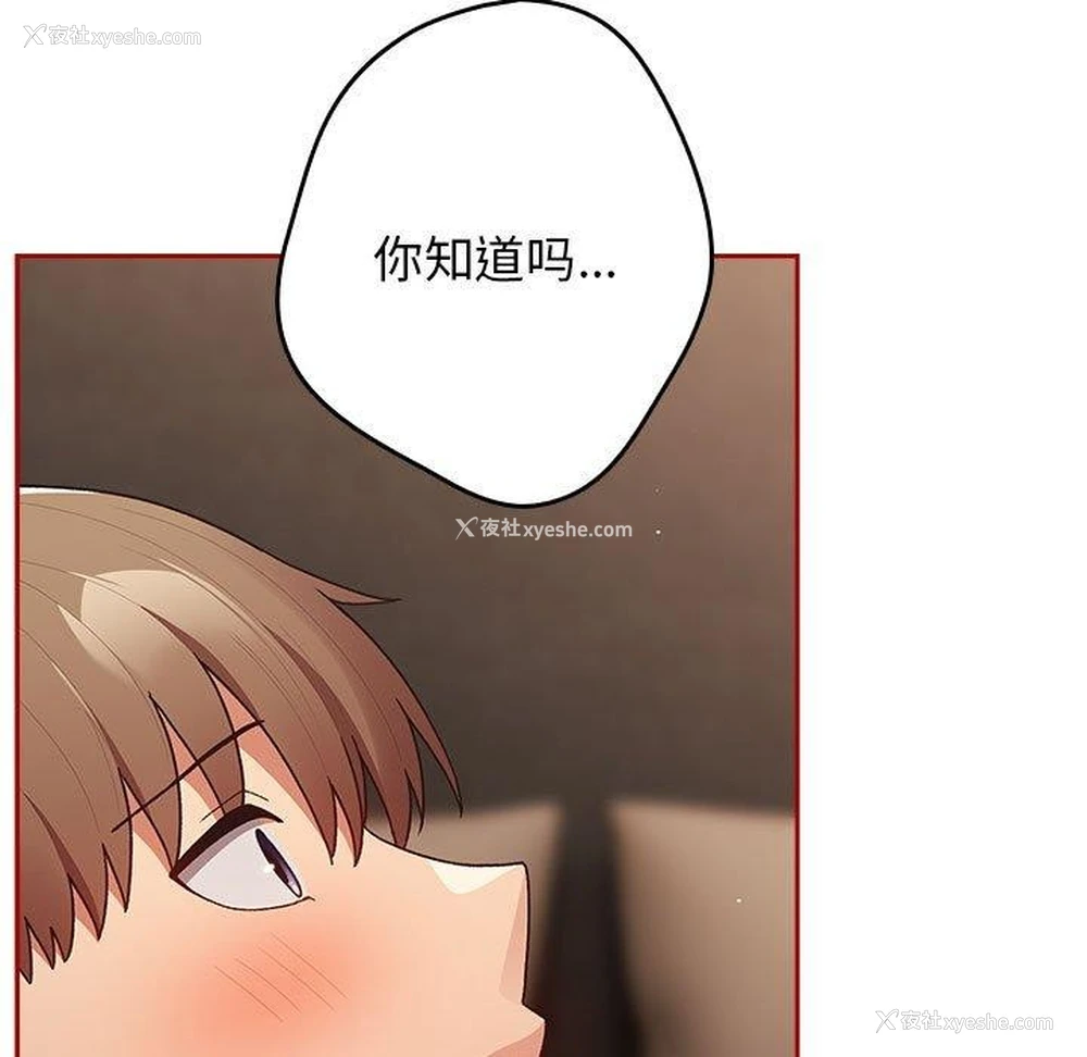 27P - 游戏不能这样玩
