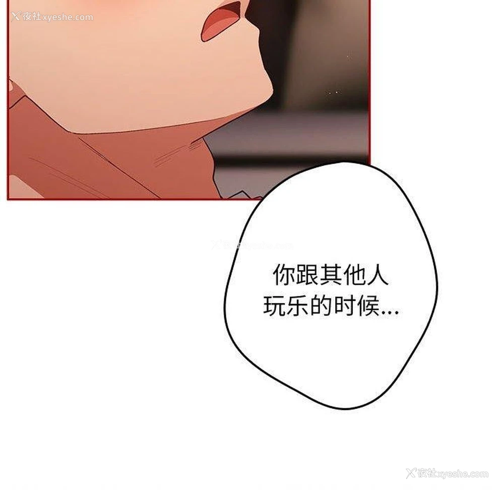 28P - 游戏不能这样玩