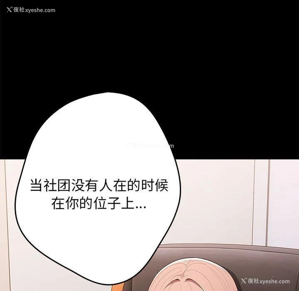 31P - 游戏不能这样玩