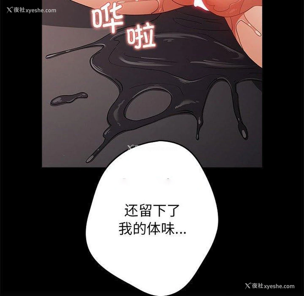 35P - 游戏不能这样玩