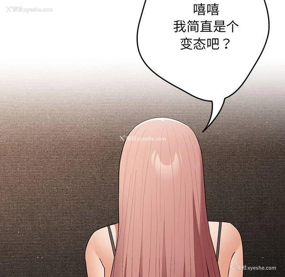 37P - 游戏不能这样玩