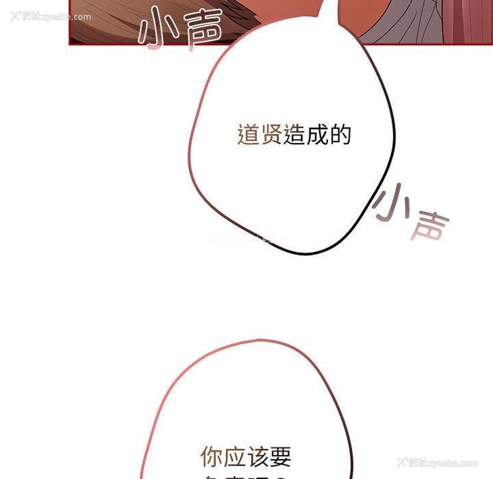 41P - 游戏不能这样玩