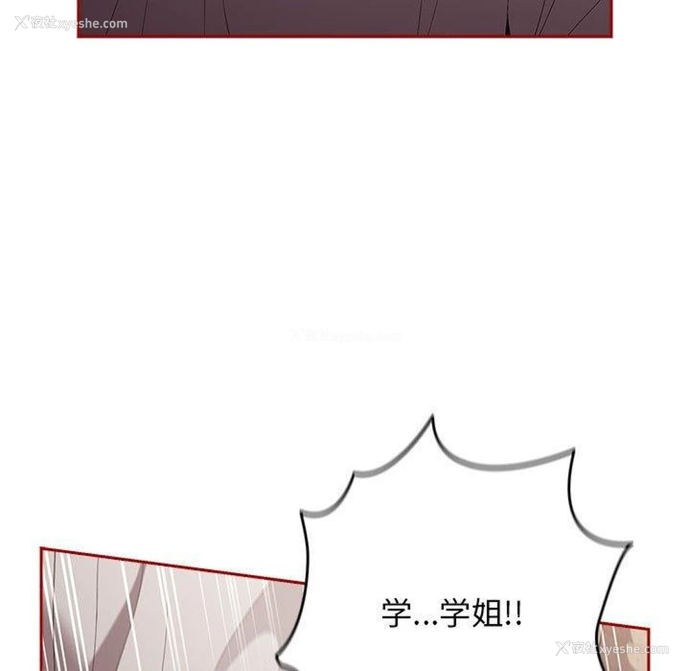 46P - 游戏不能这样玩