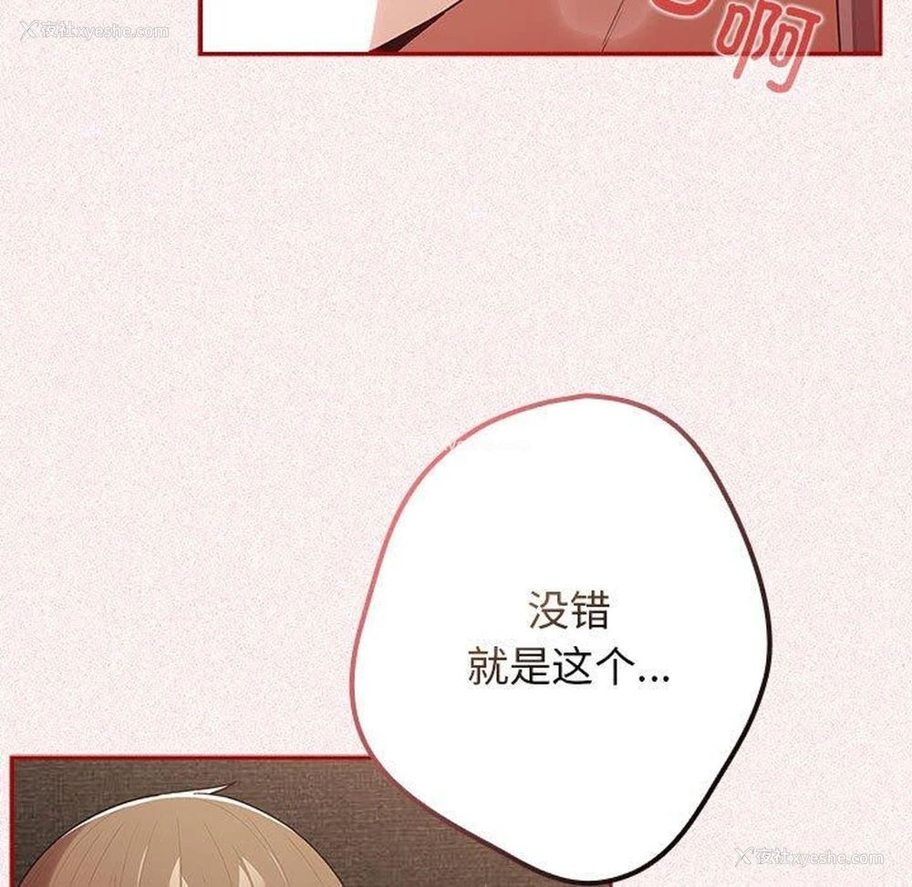 52P - 游戏不能这样玩