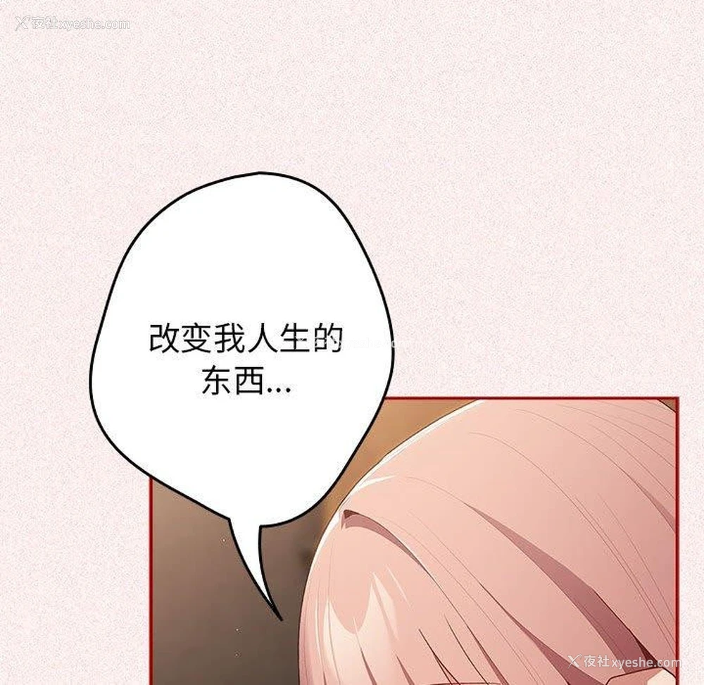 54P - 游戏不能这样玩