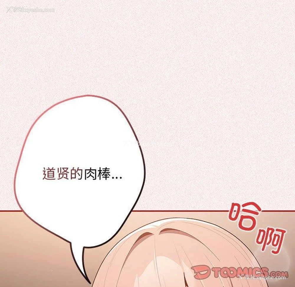 56P - 游戏不能这样玩
