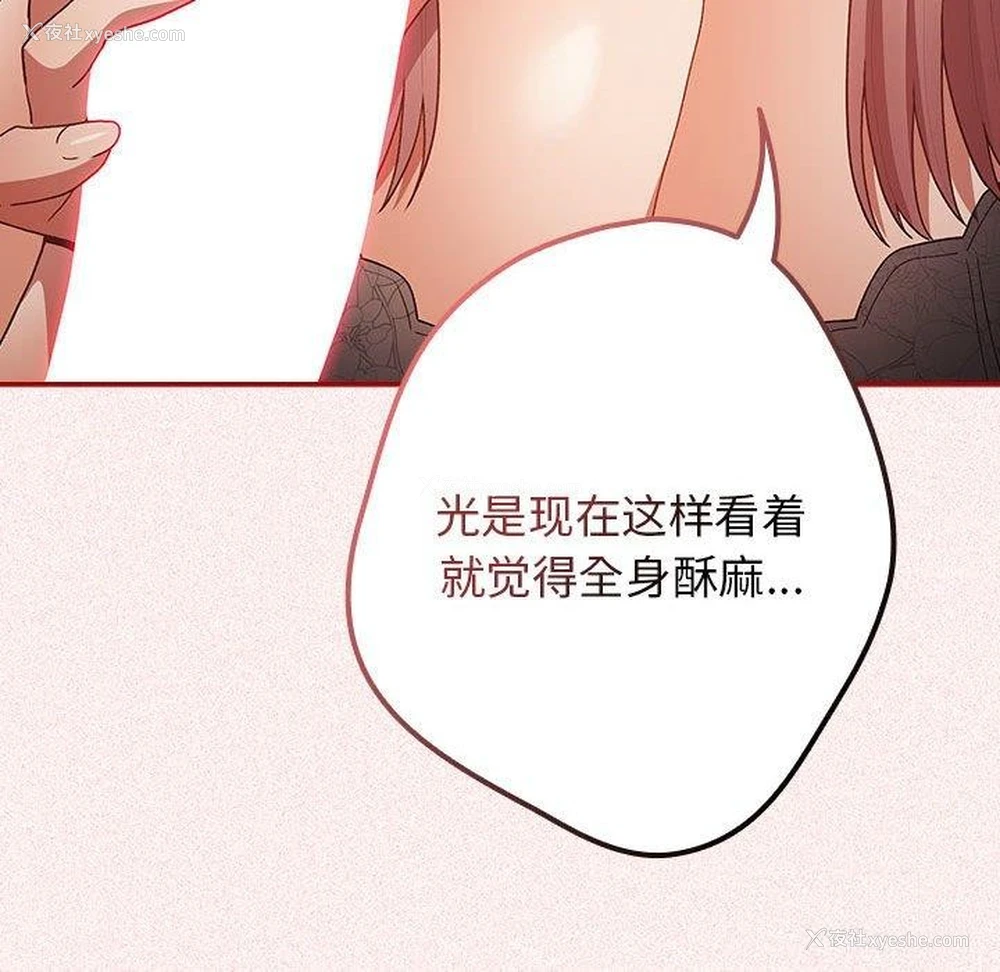 58P - 游戏不能这样玩