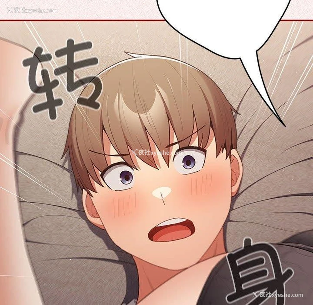 63P - 游戏不能这样玩