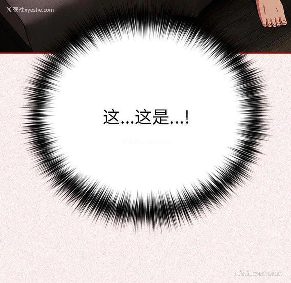 68P - 游戏不能这样玩