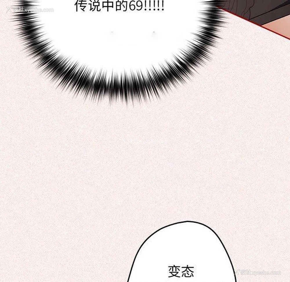 71P - 游戏不能这样玩