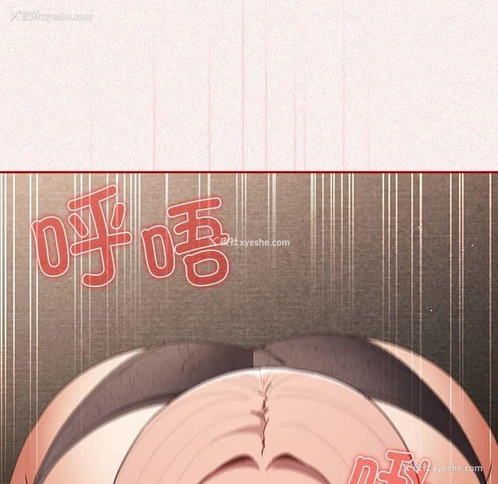 76P - 游戏不能这样玩