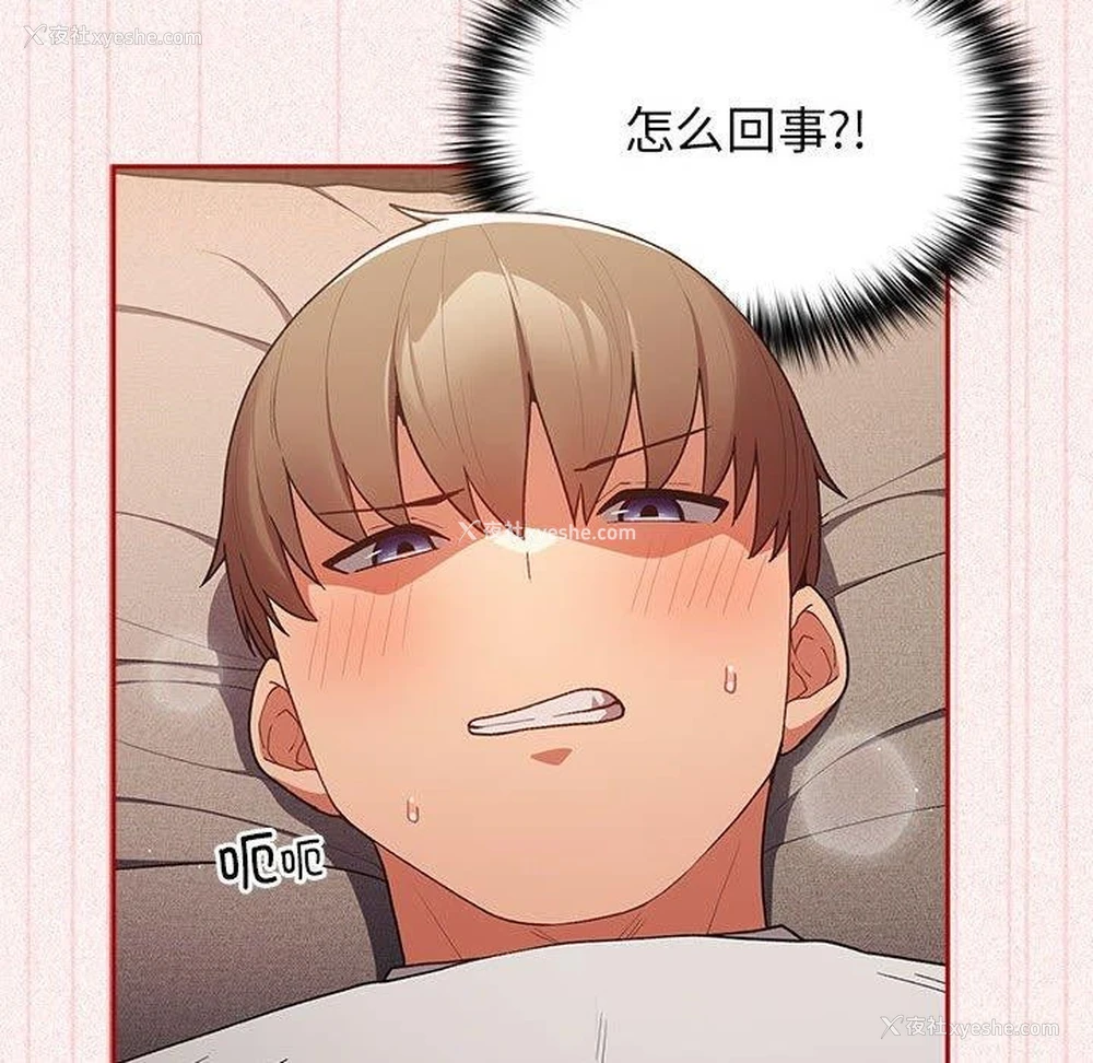 79P - 游戏不能这样玩