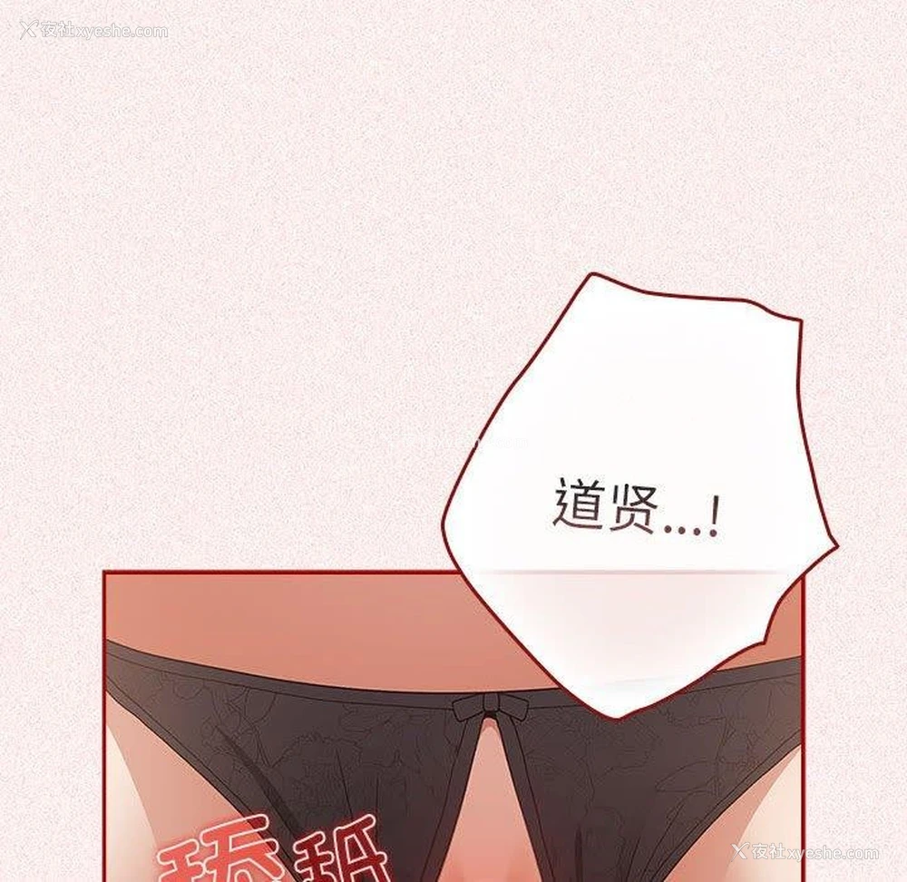 94P - 游戏不能这样玩