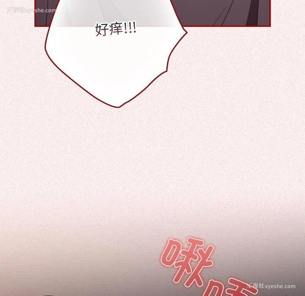 96P - 游戏不能这样玩