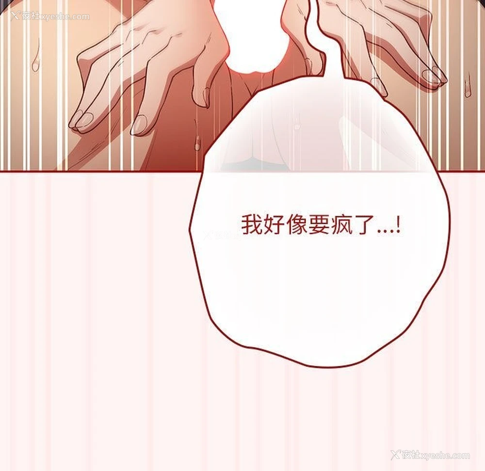 101P - 游戏不能这样玩