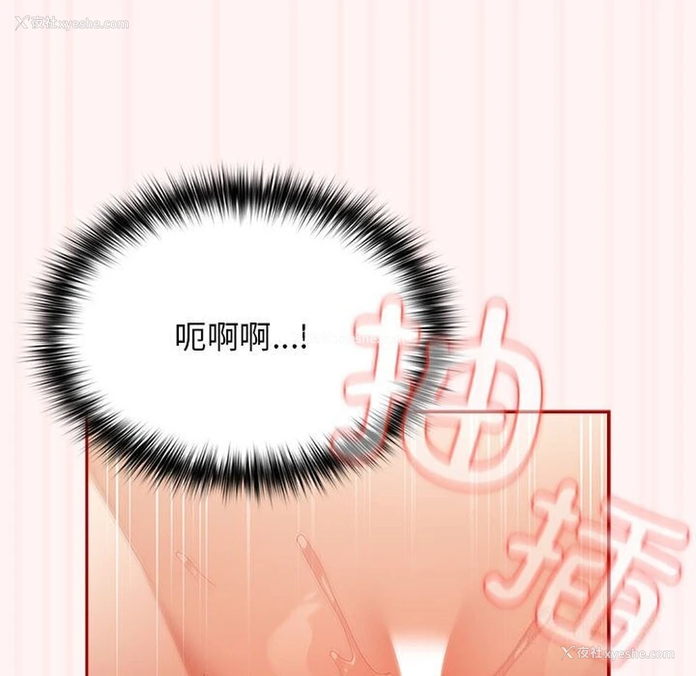 102P - 游戏不能这样玩