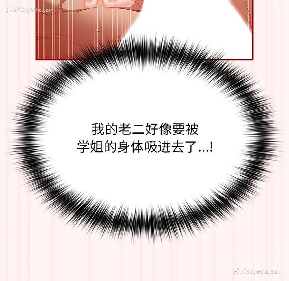 104P - 游戏不能这样玩
