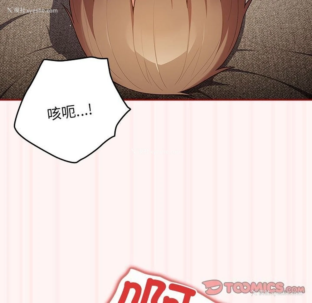 108P - 游戏不能这样玩