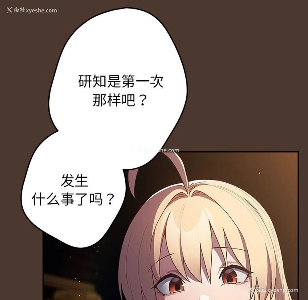 10P - 游戏不能这样玩