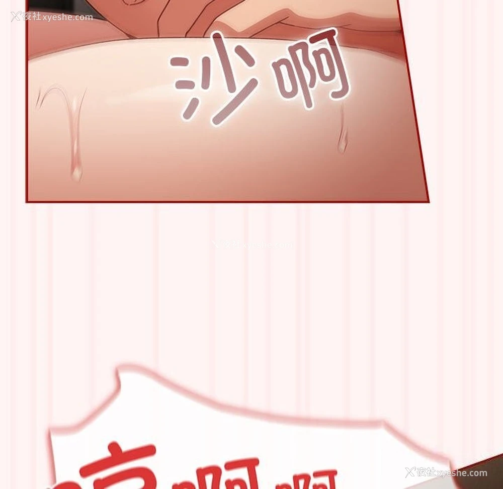 110P - 游戏不能这样玩