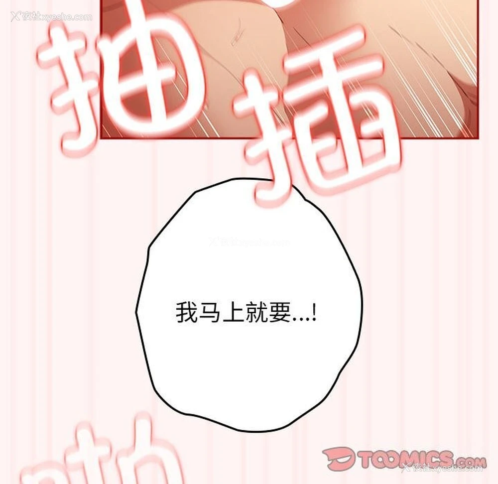 116P - 游戏不能这样玩