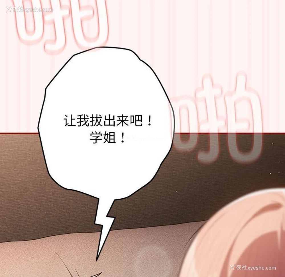 117P - 游戏不能这样玩