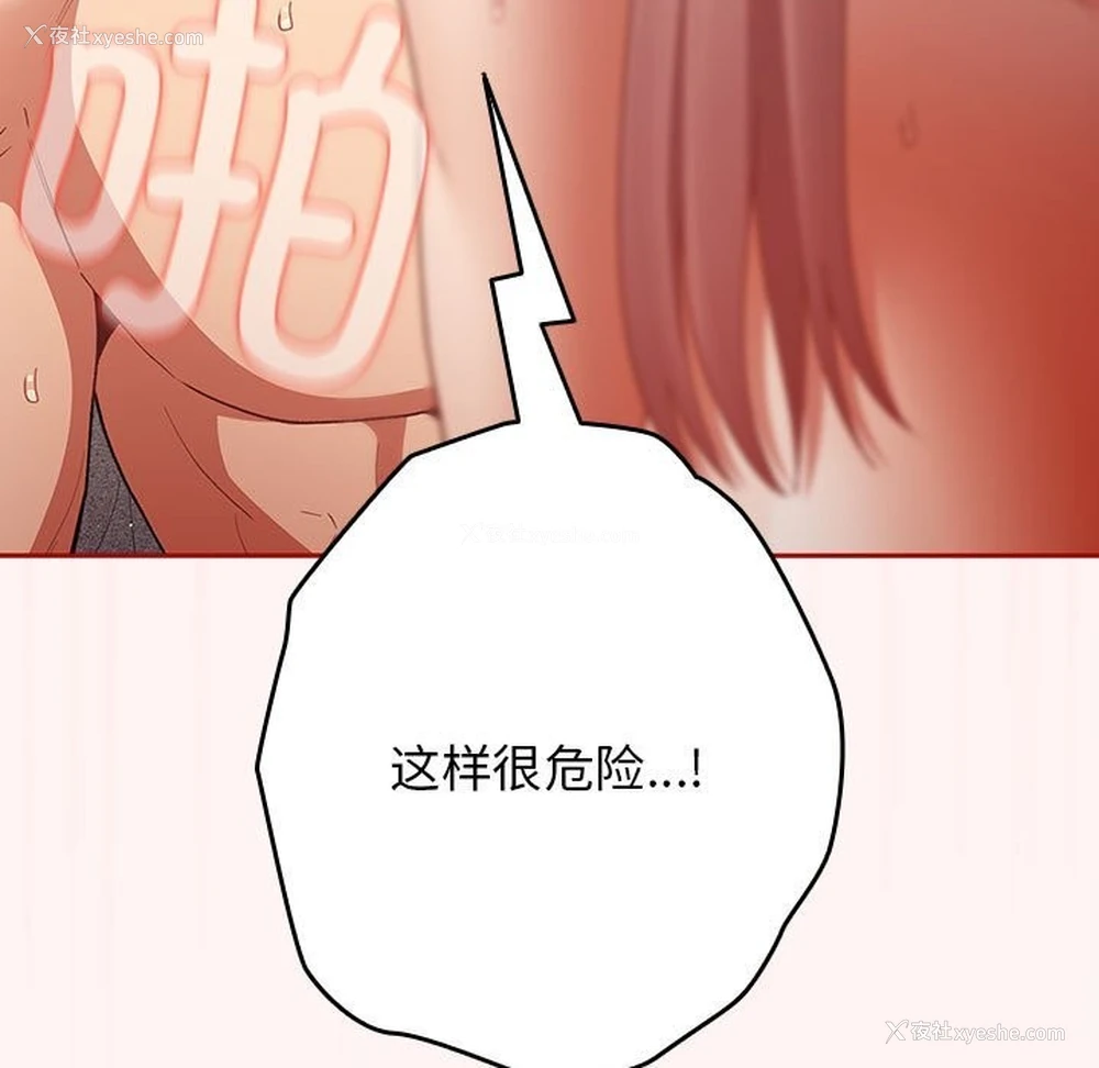 119P - 游戏不能这样玩