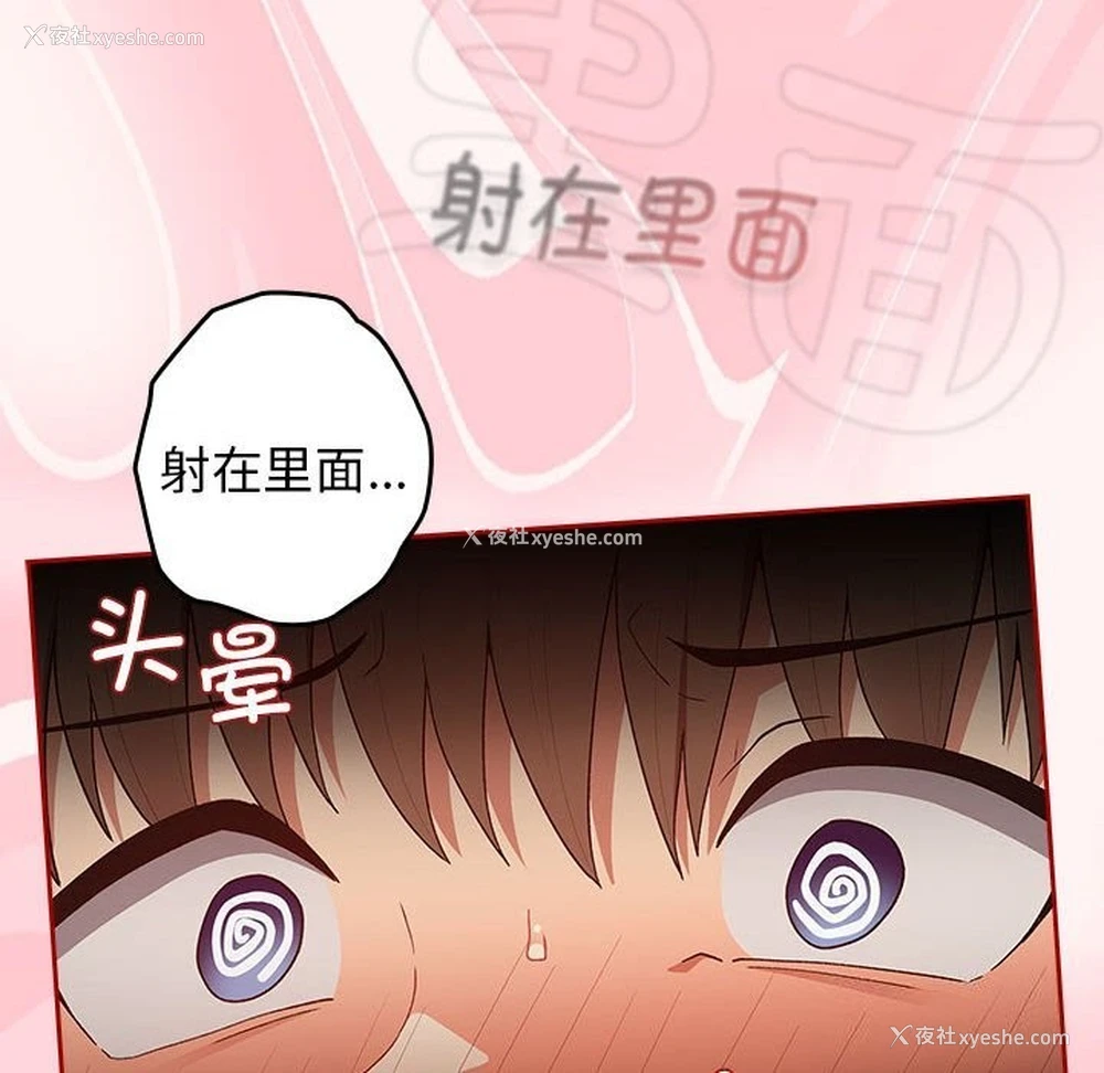 126P - 游戏不能这样玩