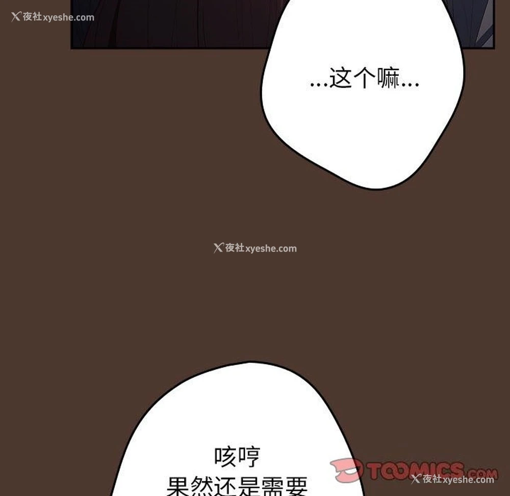 12P - 游戏不能这样玩