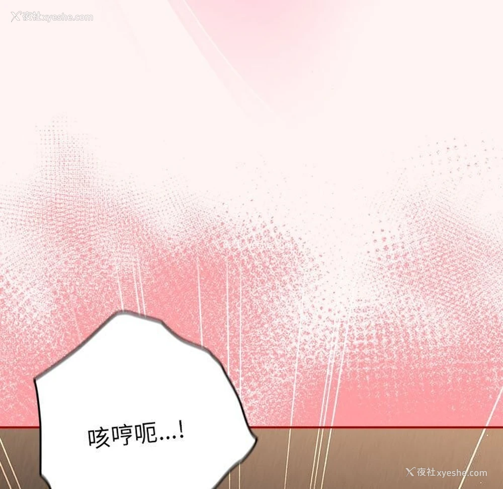 129P - 游戏不能这样玩