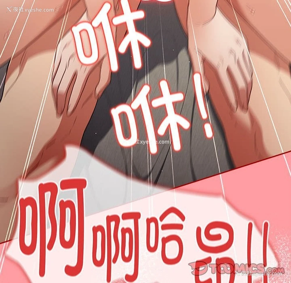 132P - 游戏不能这样玩